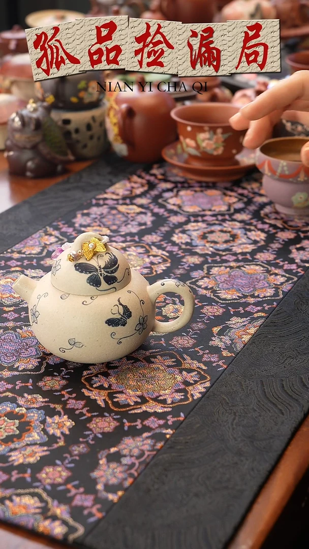 茶壶紫砂青花云柱