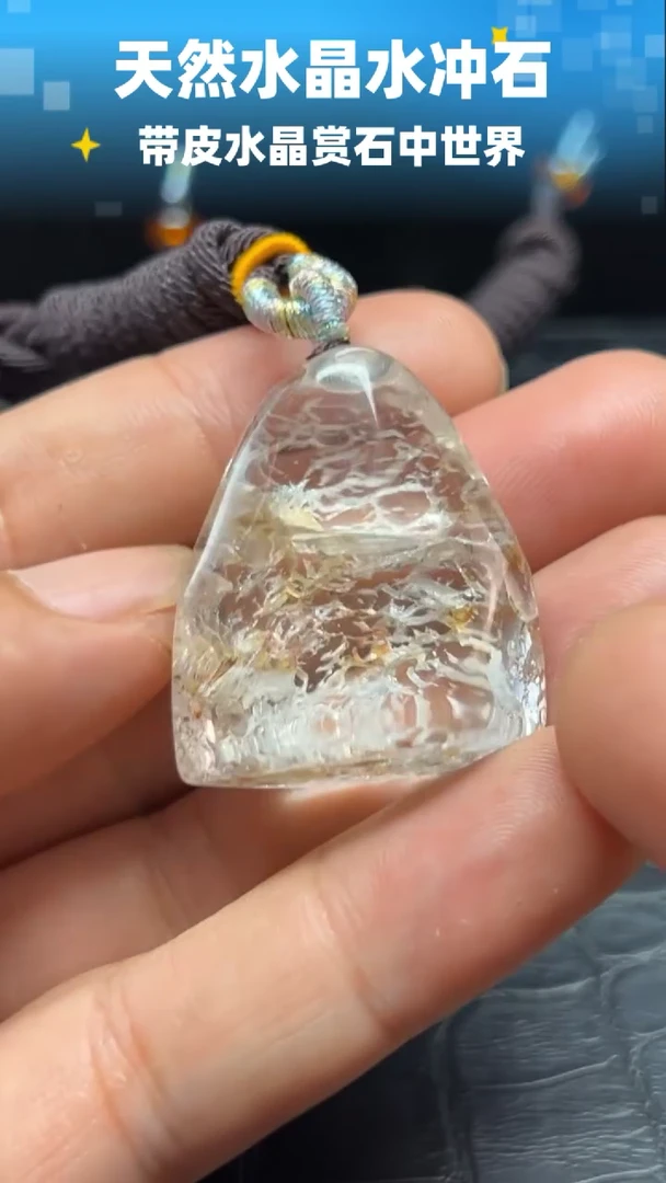 未镶嵌珠宝半成品水晶8022