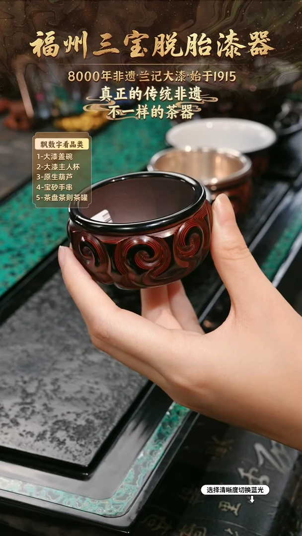 兰记手工漆器-一物一拍 以商品图片为主