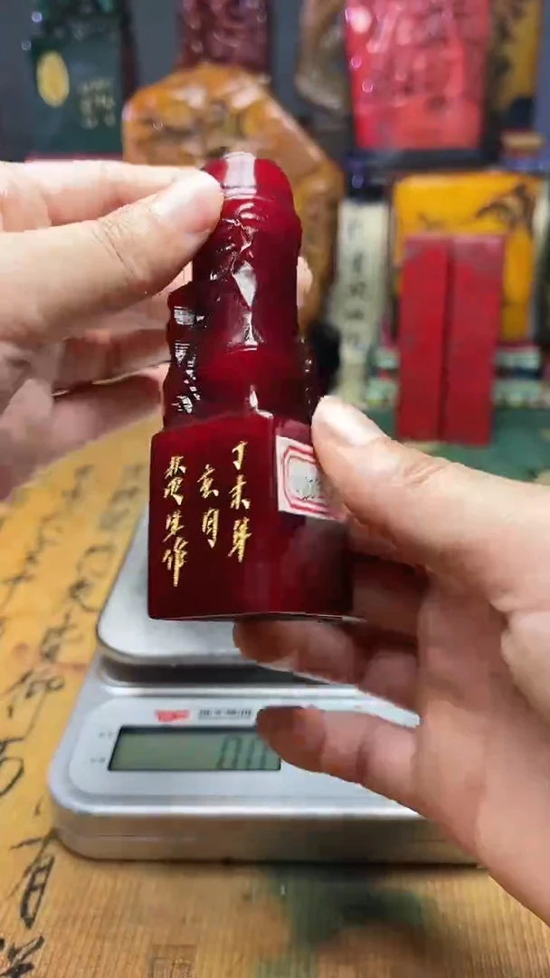 寿山石其他天然寿山石纂刻石料