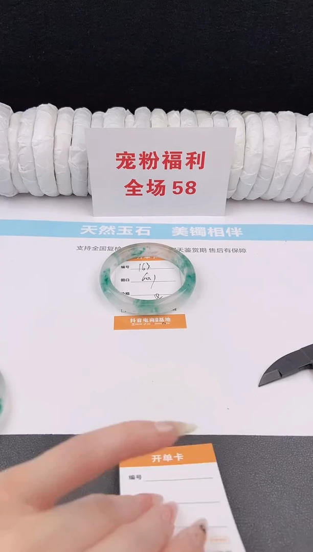 未镶嵌手镯石英质玉163