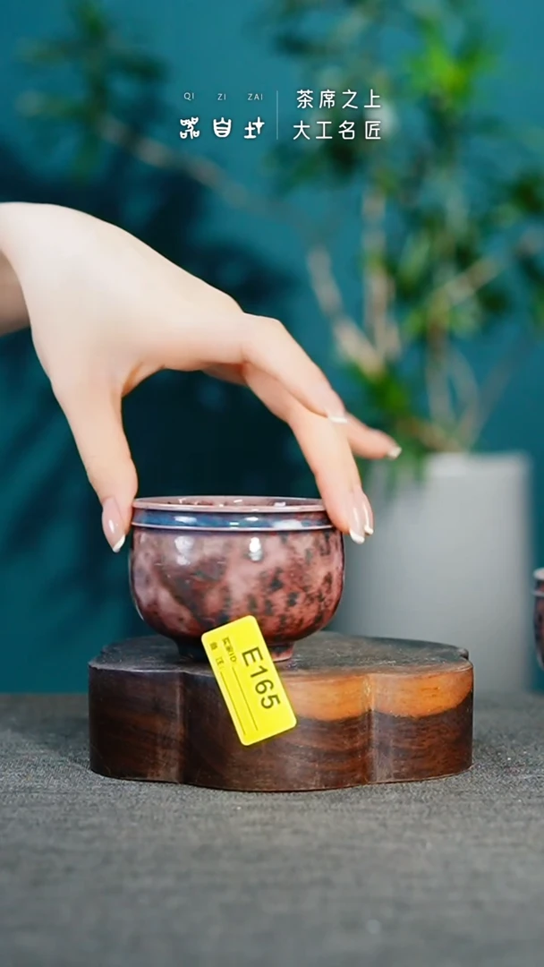 瓷片神垕钧瓷 精品瓷器 园E165