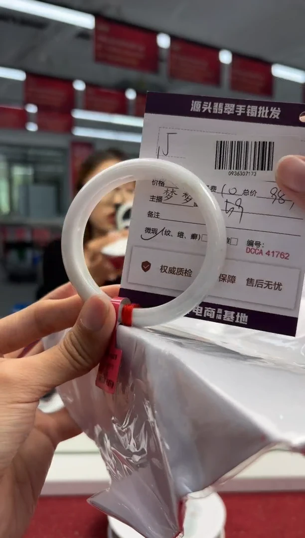 未镶嵌手镯翡翠翡翠手镯15