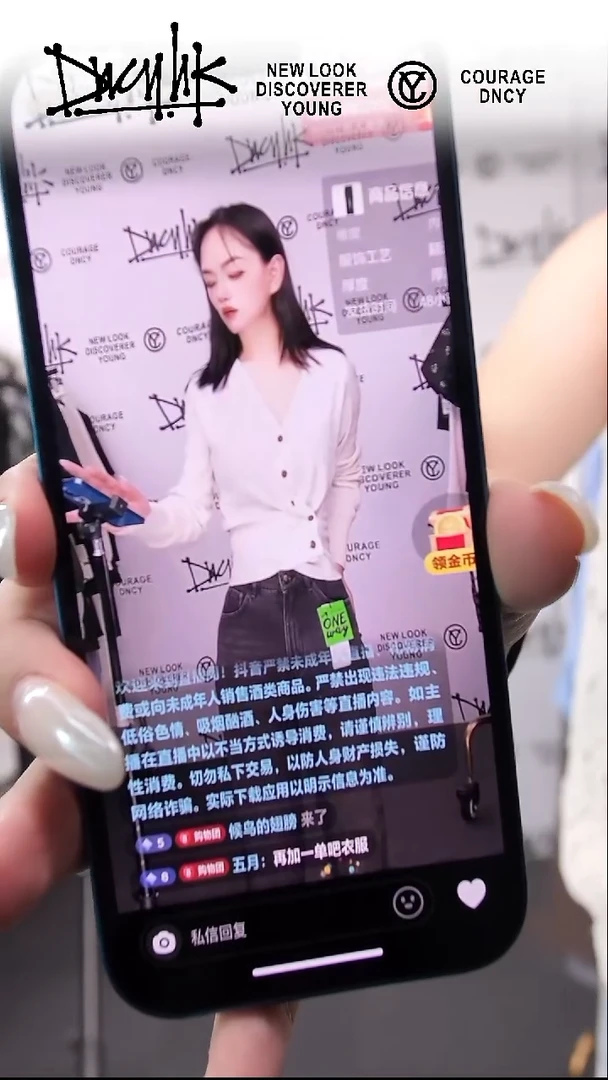 设计感毛织开衫均码