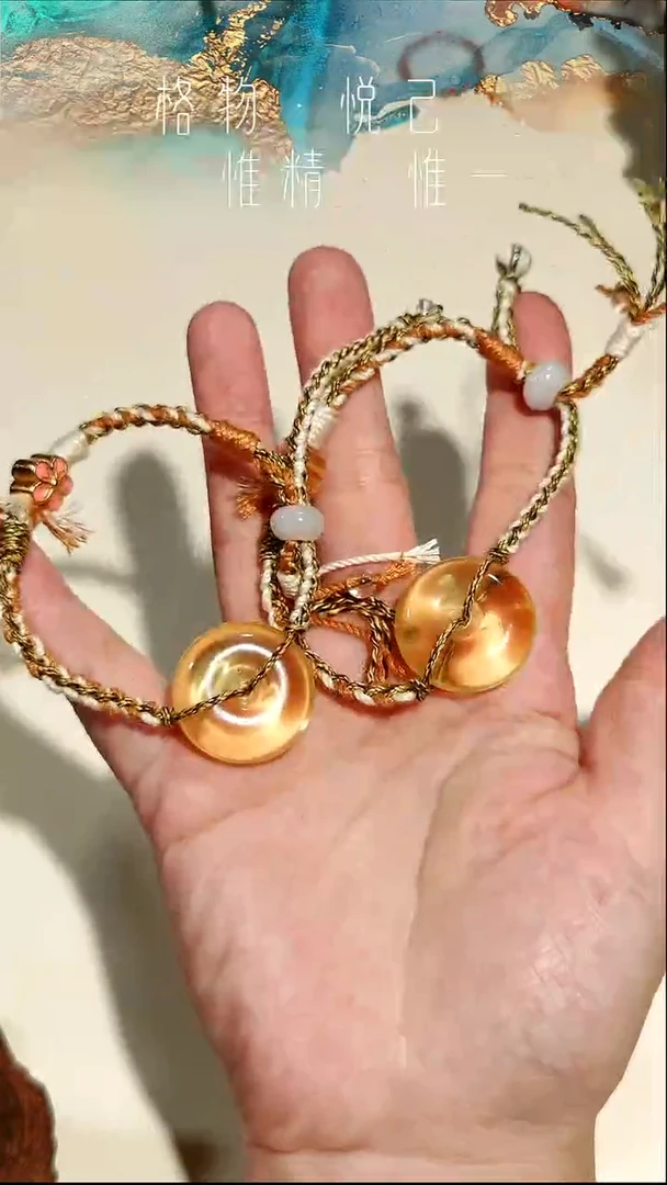 未镶嵌二代蜜玛瑙/玉髓手绳（发其一）