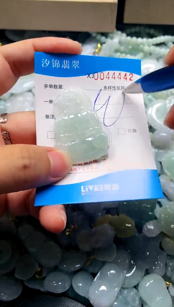 颈饰未镶嵌翡翠闪购商品0044442