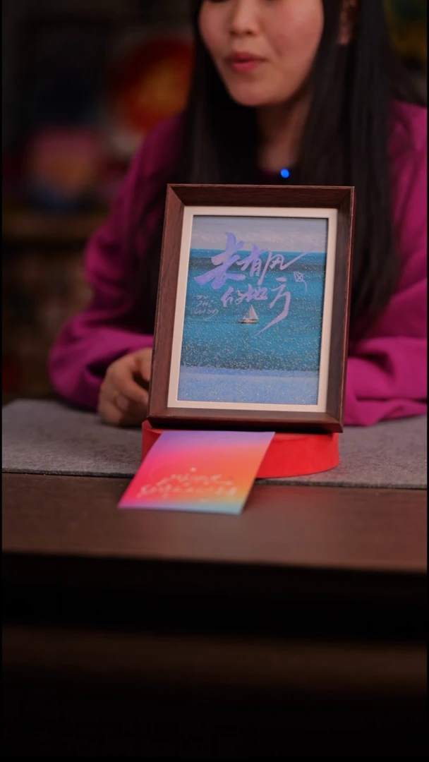 国画彩蛋去有风的地方 -8寸 流沙 手写