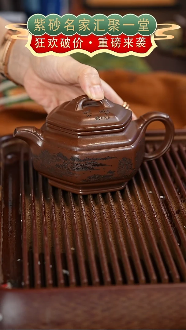 茶壶紫砂宜兴紫砂
