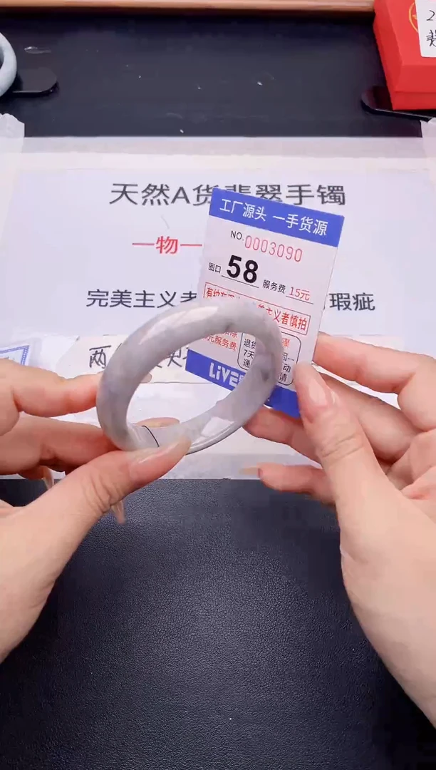 未镶嵌手镯翡翠翡翠手镯未镶嵌