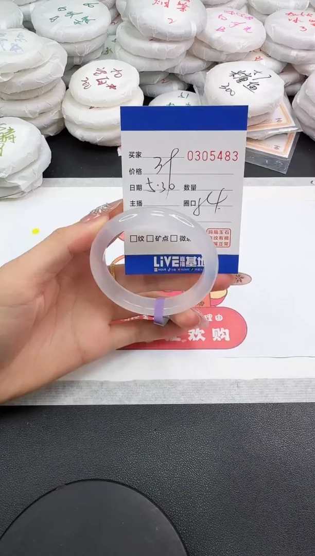 玛瑙/玉髓手镯未镶嵌5483