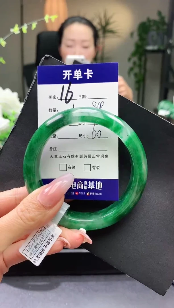 【闪购商品】石英质玉手镯未镶嵌序号16圈口60