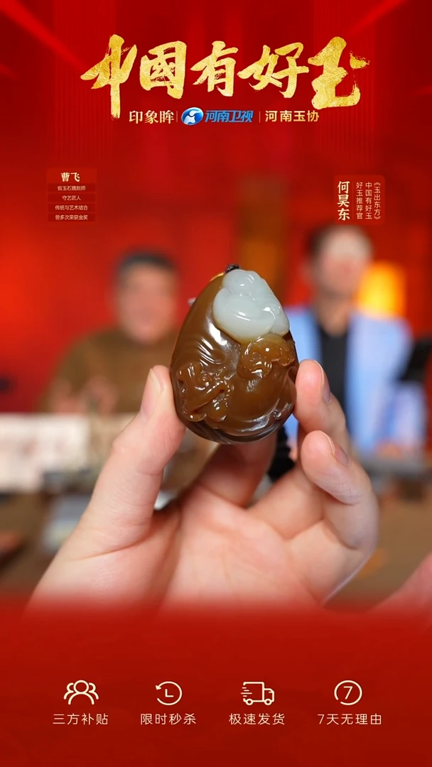 颈饰未镶嵌和田玉xjqm 62 yh