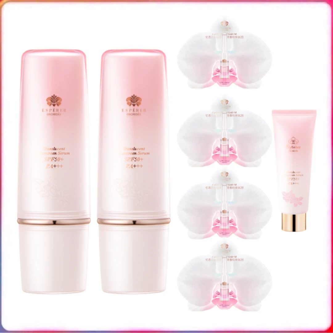 忆思贝清透防晒精华乳SPF50+ PA+++35ml/瓶