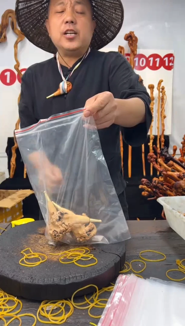 黑果木其他黑果木866