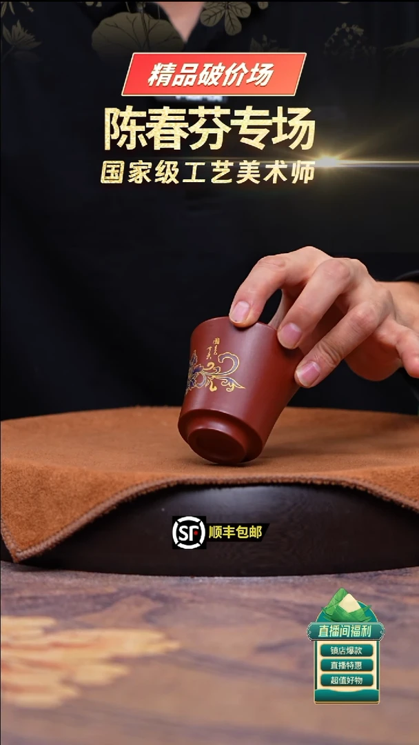 茶壶紫砂大红袍国色天香杯