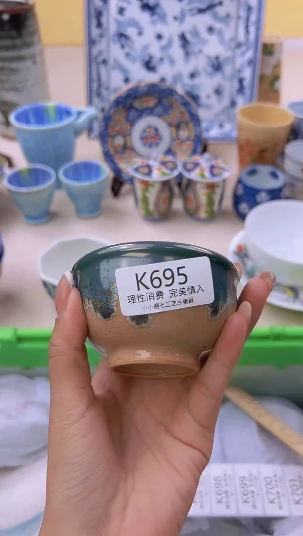 瓷向****…695KKKKKKKKK