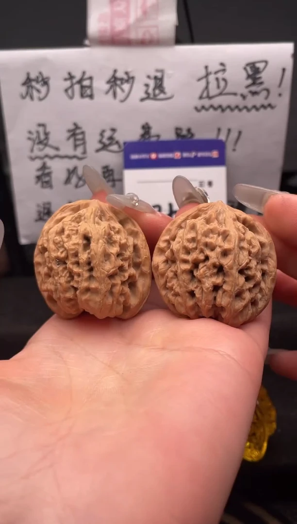 【闪购商品】文玩核桃吊坠148 野牛 37