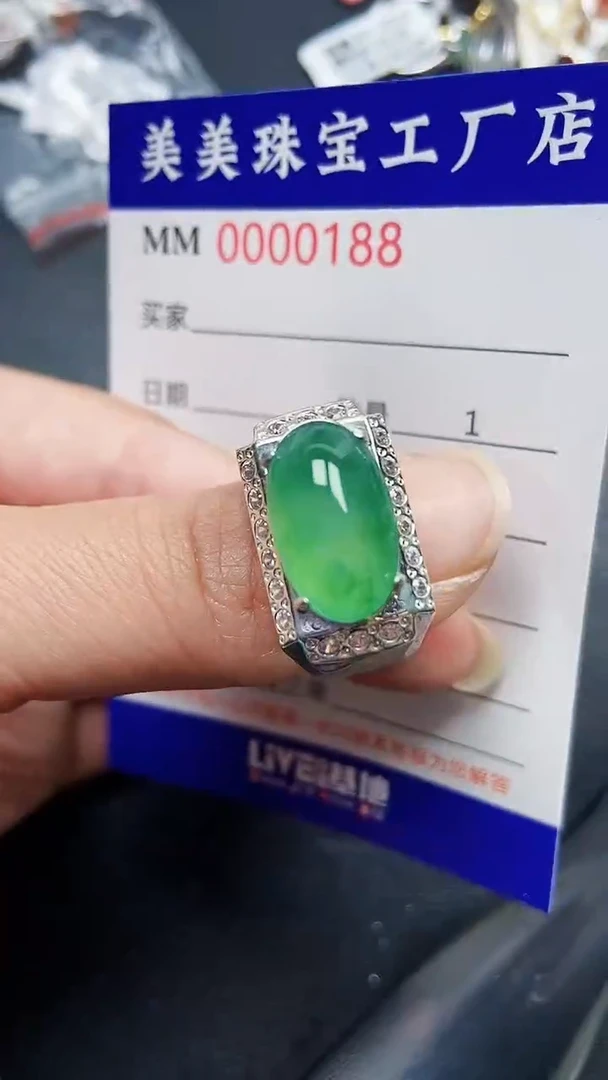 颈饰未镶嵌翡翠0188