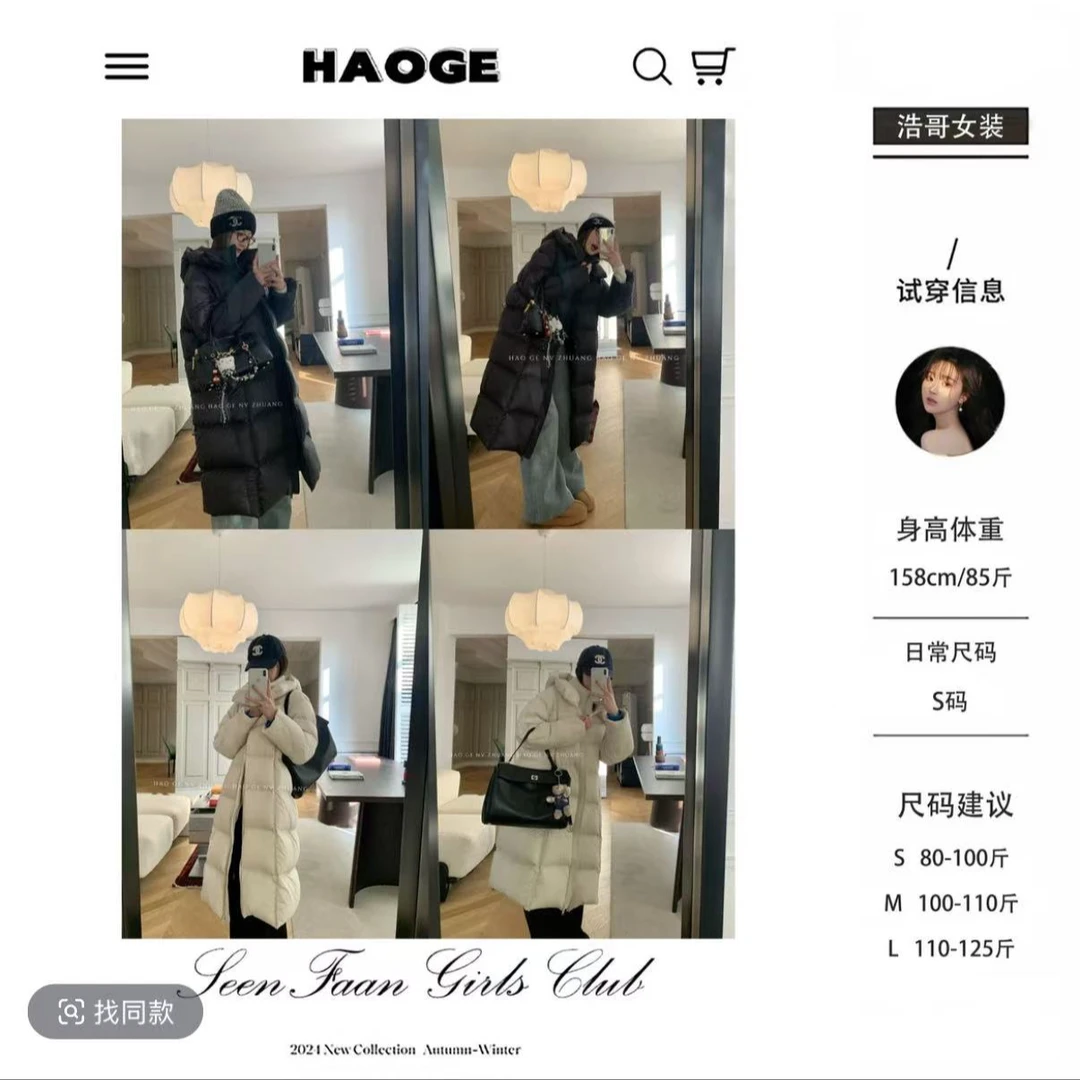 浩哥女装铭顺●棉花糖D4YRF4784A羽绒服预休闲日常冬季韩简版潮流