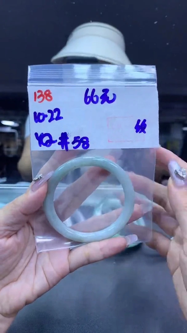 未镶嵌定制翡翠138手镯58纹+66元+拍一发一