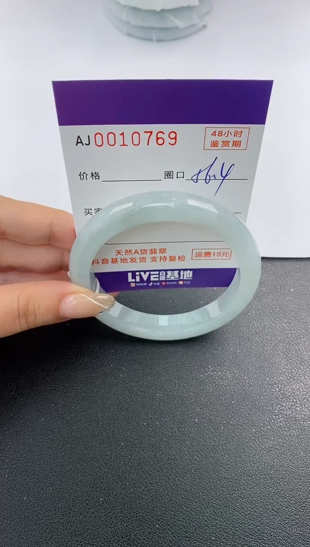 未镶嵌手镯翡翠天然A货翡翠