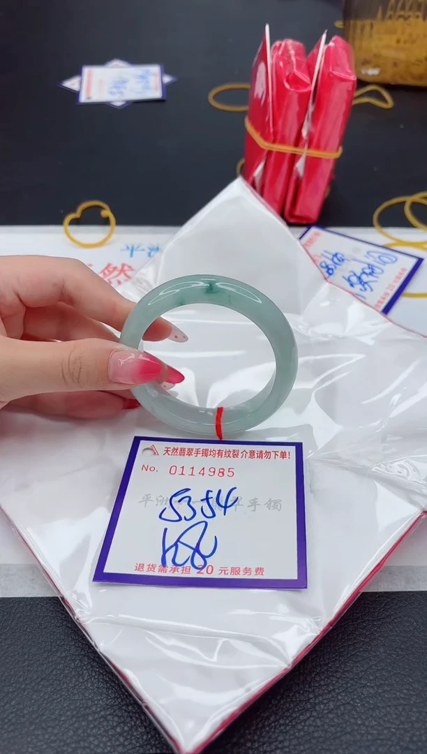 未镶嵌手镯翡翠1