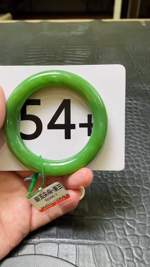 和田玉（碧玉）手镯未镶嵌一个