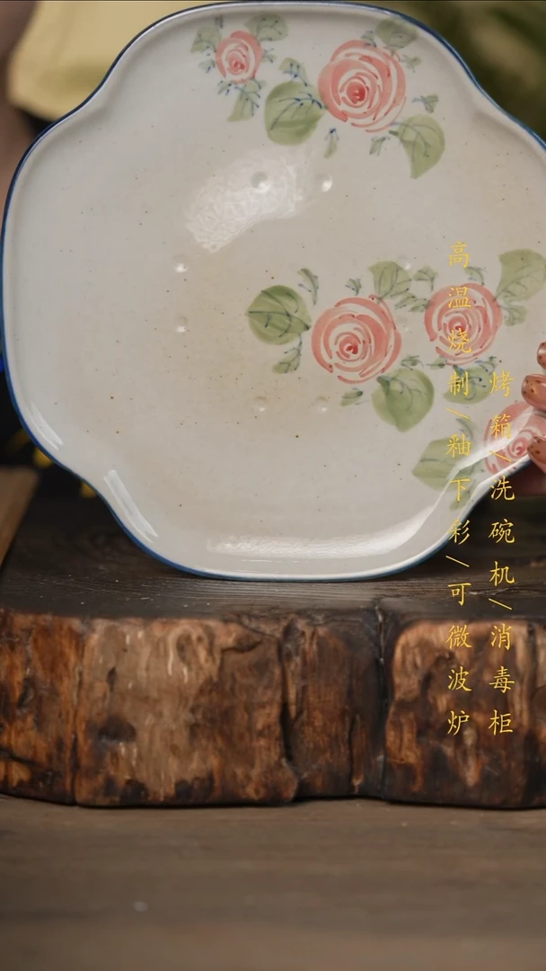 瓷片景德镇高温釉下彩可微波烤箱洗碗机