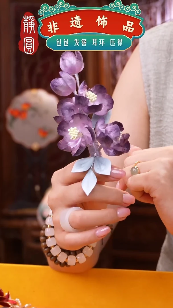 织绣非遗手工饰品2306