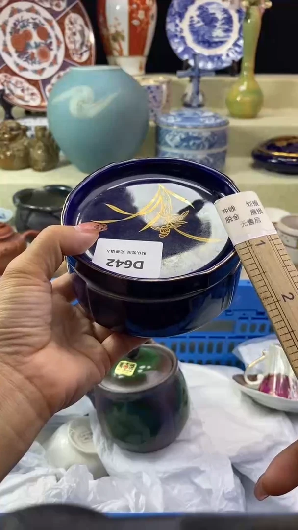 其他天*瓷片 默认微瑕 完美慎入642