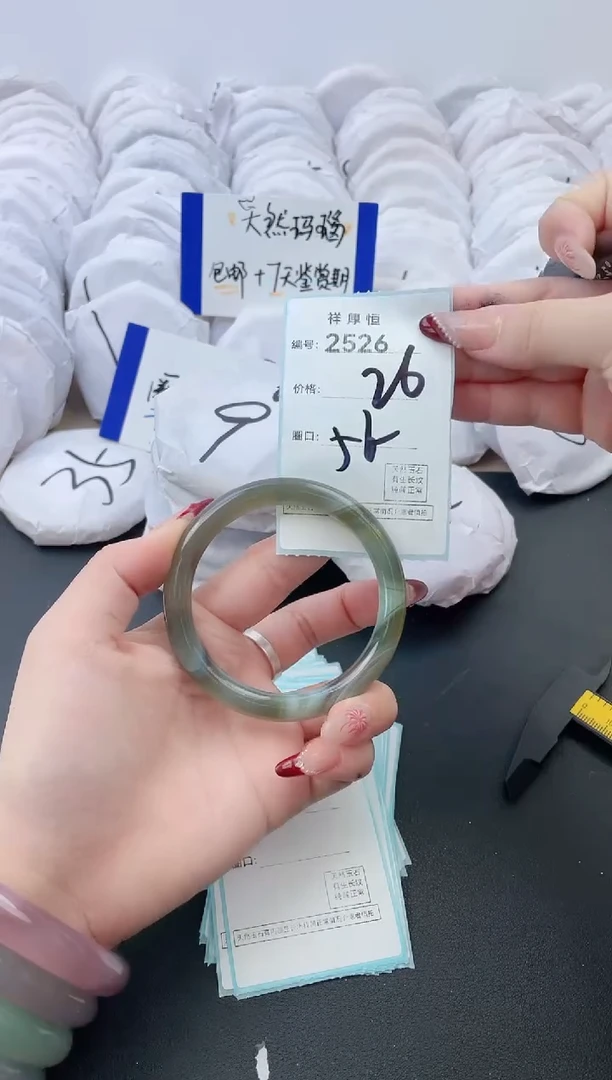 【闪购商品】玛瑙/玉髓手镯未镶嵌2526