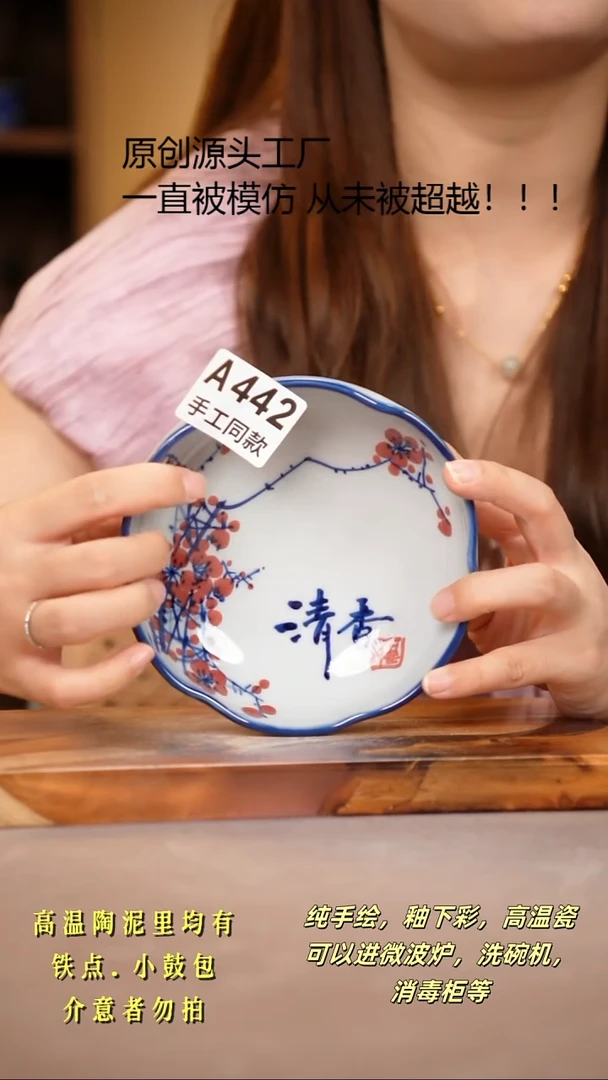 其他A442陶然集器瓷器