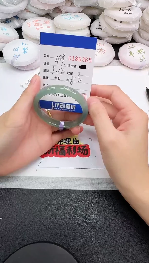 手镯玛瑙/玉髓未镶嵌6365