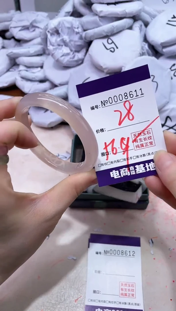 【闪购商品】玛瑙/玉髓手镯未镶嵌8611