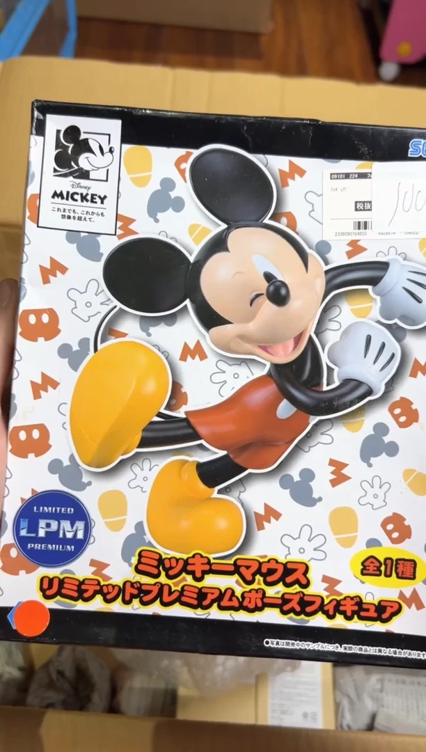 【闪购商品】瓷片回流动漫屋防拍链接