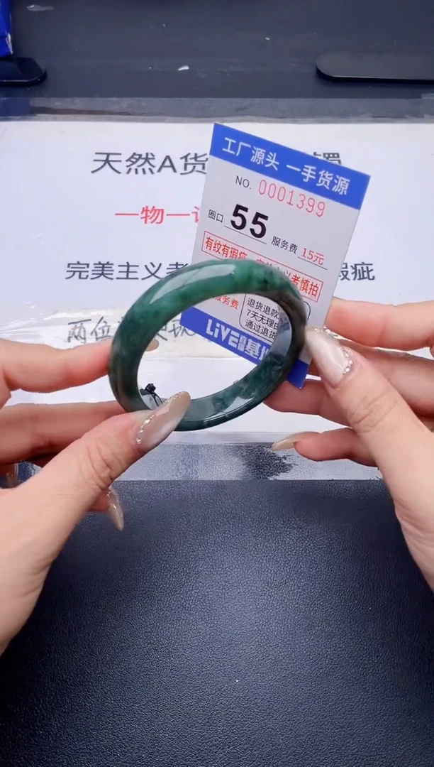未镶嵌手镯翡翠翡翠手镯未镶嵌