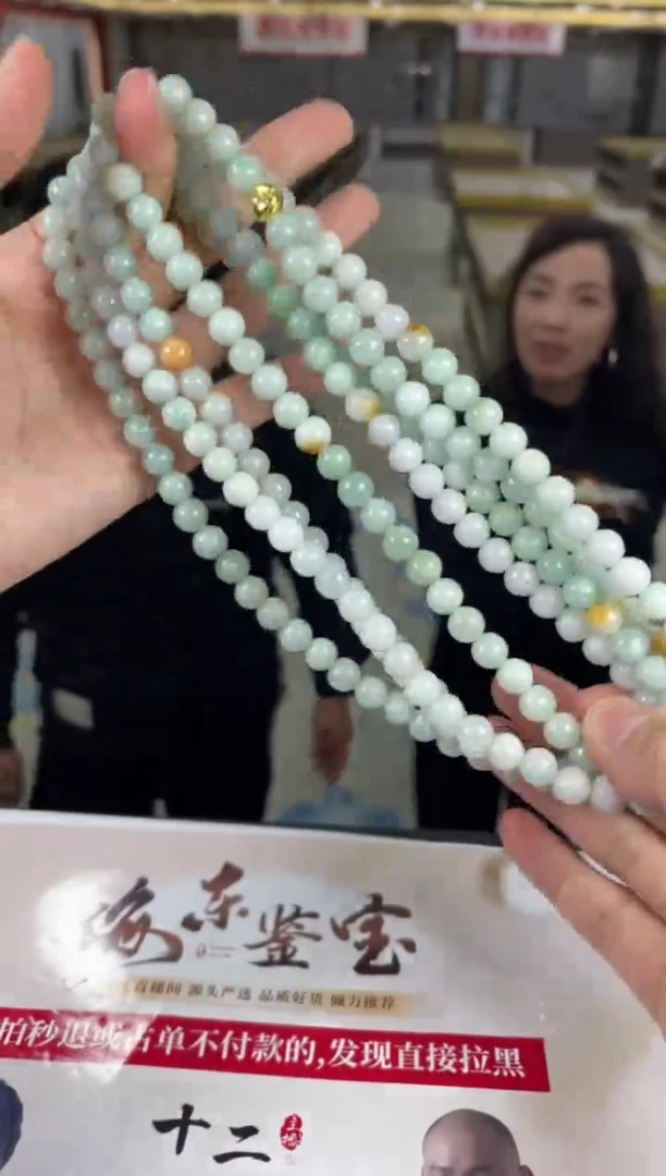 【闪购商品】定制翡翠未镶嵌-07HDJT0135455多样性发其一