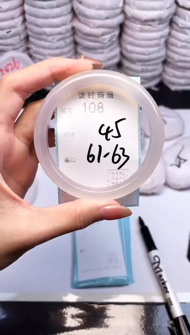 手镯玛瑙/玉髓未镶嵌108