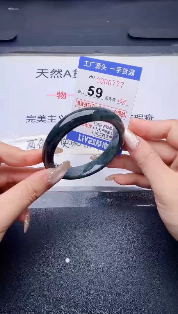 未镶嵌手镯翡翠翡翠手镯未镶嵌