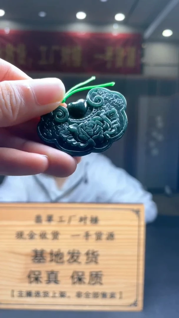 未镶嵌定制翡翠********23
