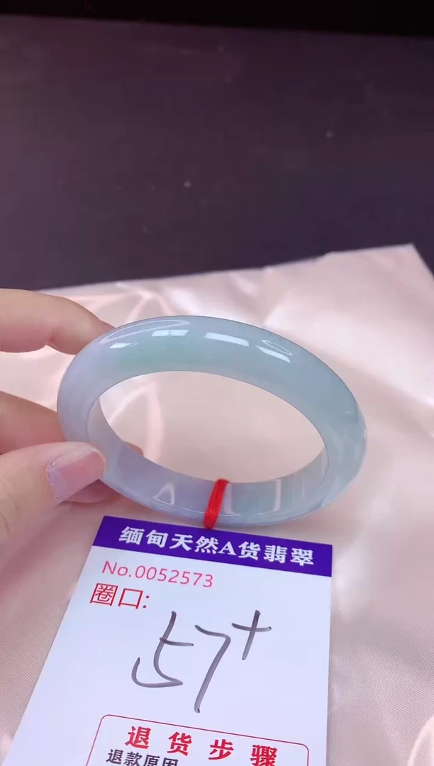 未镶嵌手镯翡翠57（7天无理由退换 ）