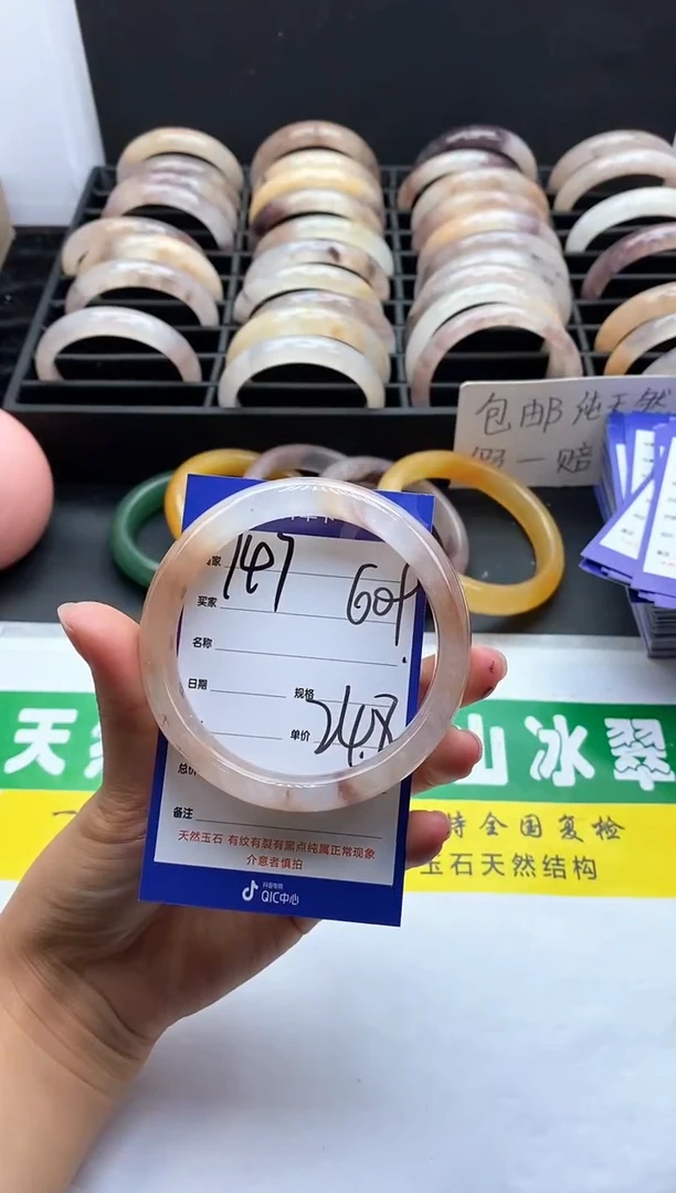 未镶嵌手镯石英质玉（金丝玉）147-60+