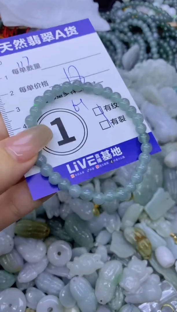 颈饰未镶嵌翡翠天然翡翠A货批量多样性发一件