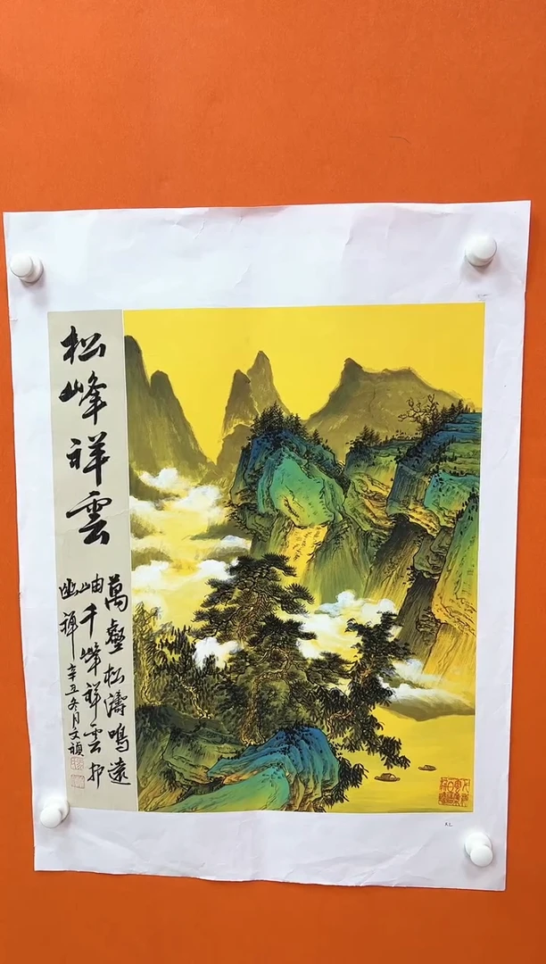 国画马文祯-书法/绘画S3