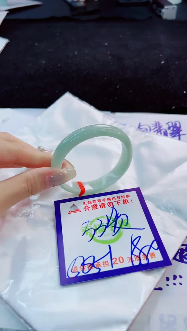 翡翠手镯未镶嵌天然缅甸翡翠A货！A货！A货！A货！A货！