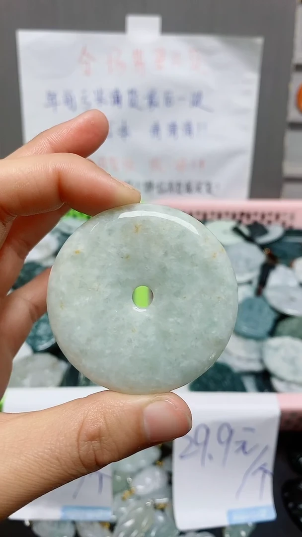 【闪购商品】翡翠颈饰未镶嵌天然翡翠A货