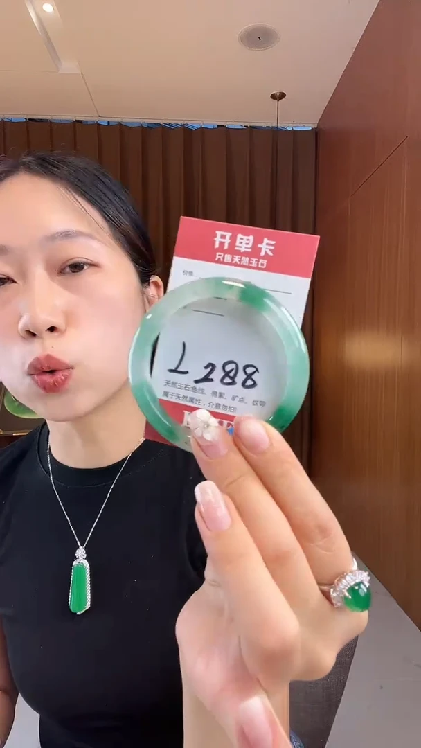 未镶嵌手镯石英质玉非洲翠5455