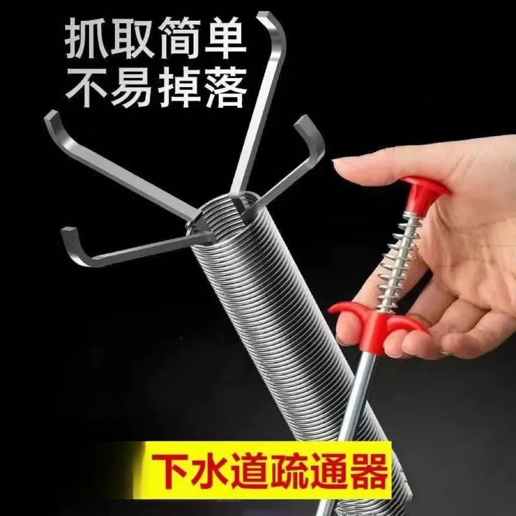管道疏通夹下水道异物垃圾夹四爪取物器厕所弹簧钩子马桶清理工具