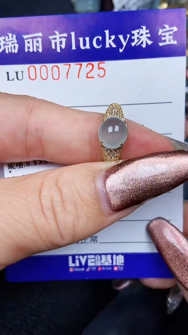 颈饰银S925镶嵌翡翠7725