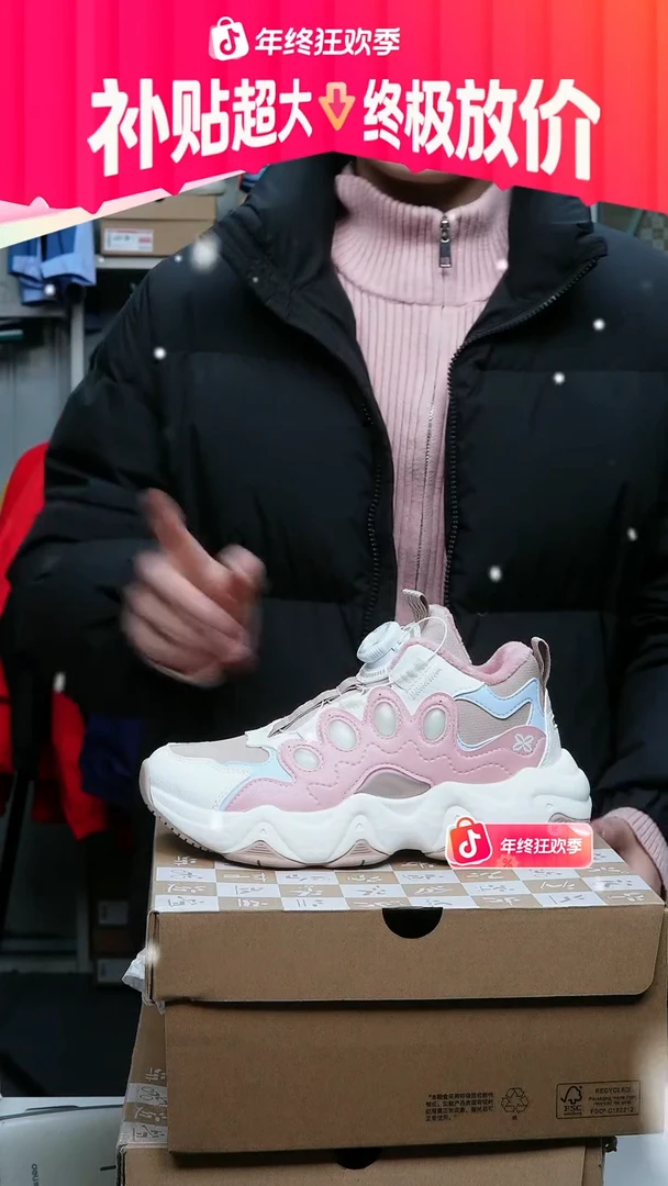 闪购安踏儿童断码孤品：35